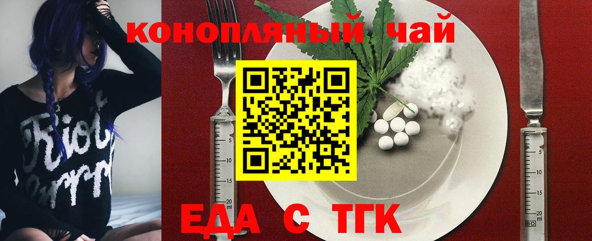 Canna-Cookies марихуана Ахтубинск