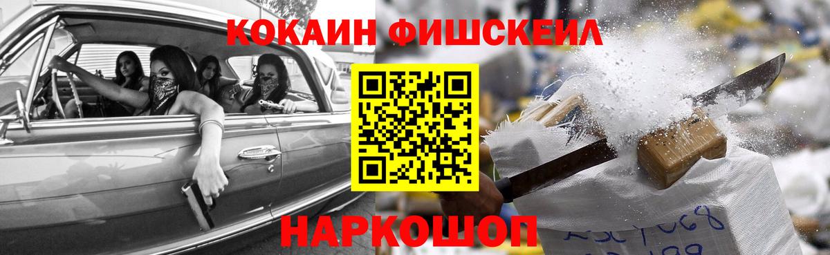 Ахтубинск  COCAIN Перу  Вход с VPN  COCAIN  КОКАИН Эквадор 