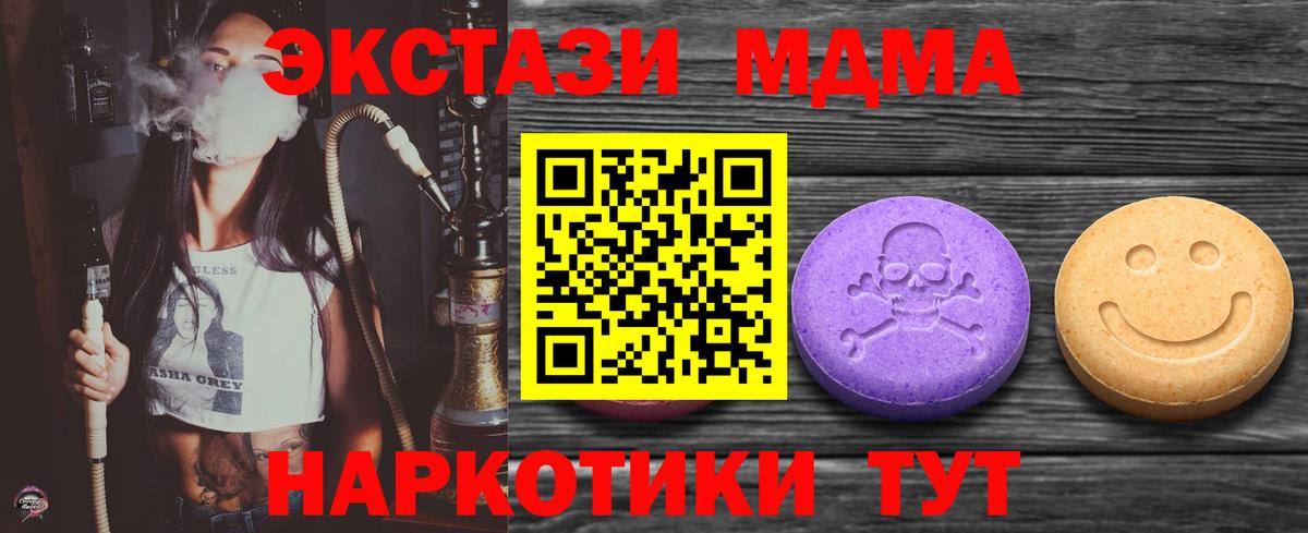 Ecstasy  Вход с VPN  Ecstasy Cube  Ахтубинск  Ecstasy louis Vuitton 