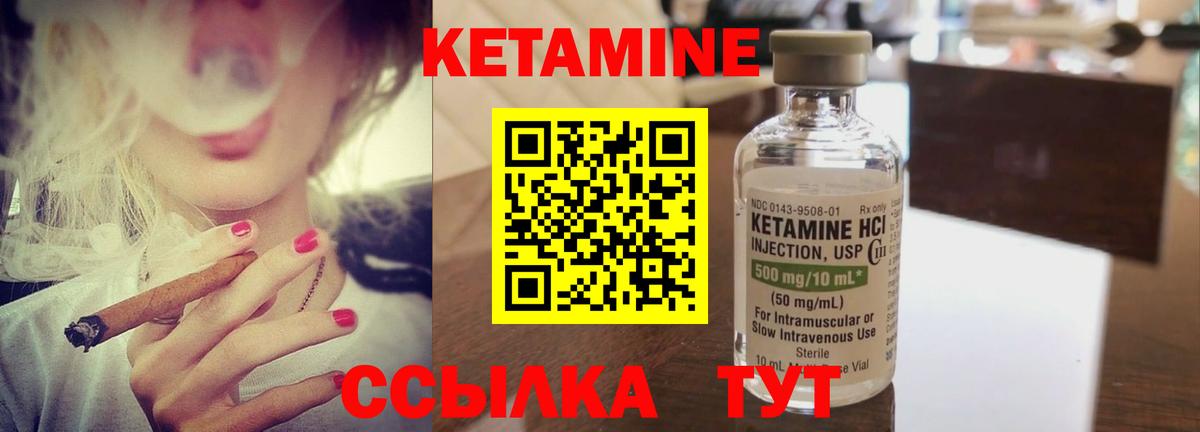   ONION  Вход с VPN  Ахтубинск  КЕТАМИН ketamine  КЕТАМИН VHQ 
