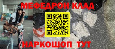 а пвп мука Белорецк