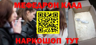 ешки Белореченск