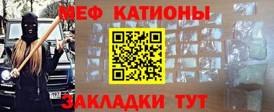 ешки Белореченск