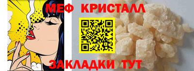 герыч Бердск
