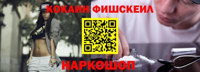 ешки Белореченск
