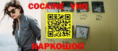 ешки Белореченск