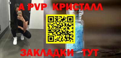 герыч Бердск