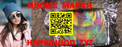 ешки Белореченск