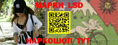 герыч Бердск