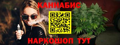 герыч Бердск