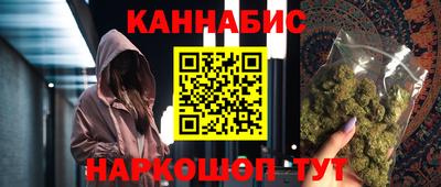 герыч Бердск