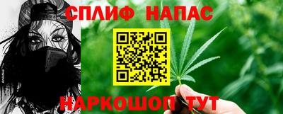 герыч Бердск