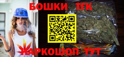 ешки Белореченск