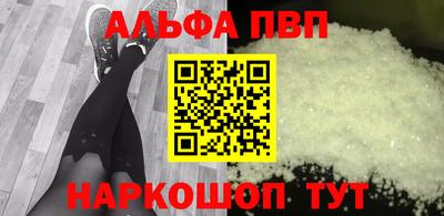 а пвп мука Белорецк