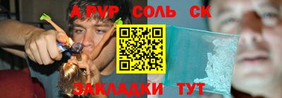 а пвп мука Белорецк