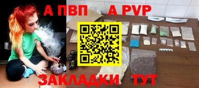 герыч Бердск
