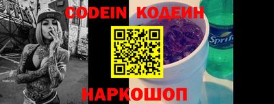 герыч Бердск