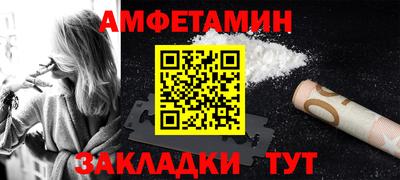ешки Белореченск