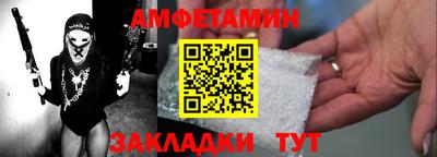 герыч Бердск