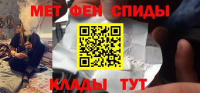 герыч Бердск
