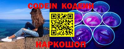ешки Белореченск