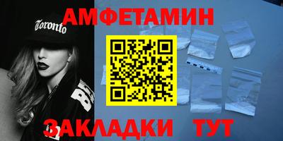 а пвп мука Белорецк