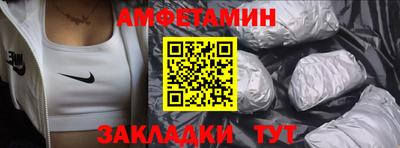 ешки Белореченск