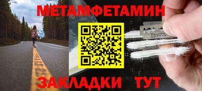 герыч Бердск
