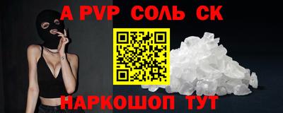 ешки Белореченск
