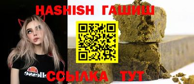 ешки Белореченск