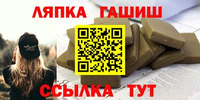 ешки Белореченск