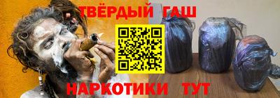 герыч Бердск