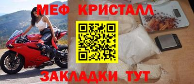 герыч Бердск
