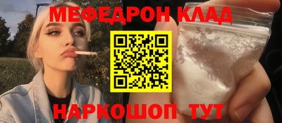ешки Белореченск
