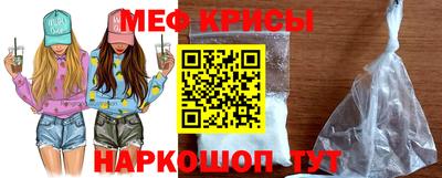 ешки Белореченск