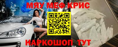 а пвп мука Белорецк