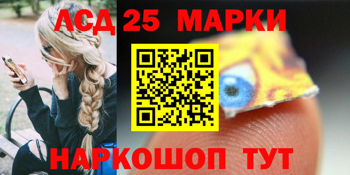Ахтубинск  ЛСД экстази ecstasy  Вход с VPN  LSD-25 экстази ecstasy 