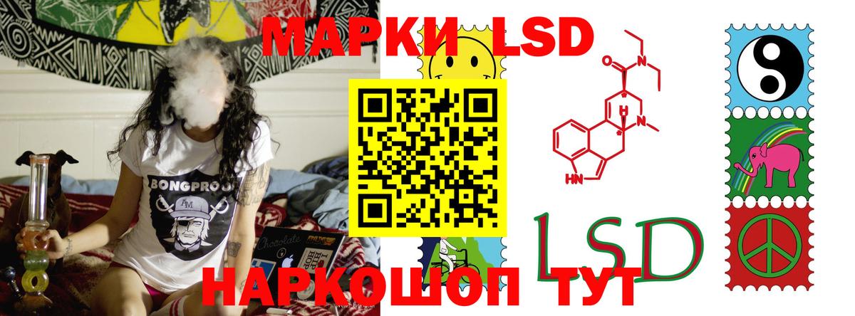 Лсд 25 экстази ecstasy Ахтубинск