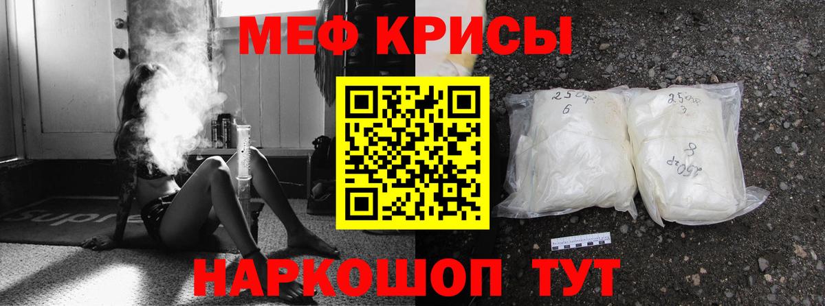 МЕФ мука Ахтубинск