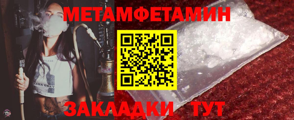 Первитин винт  Вход с VPN  Ахтубинск  Первитин винт 