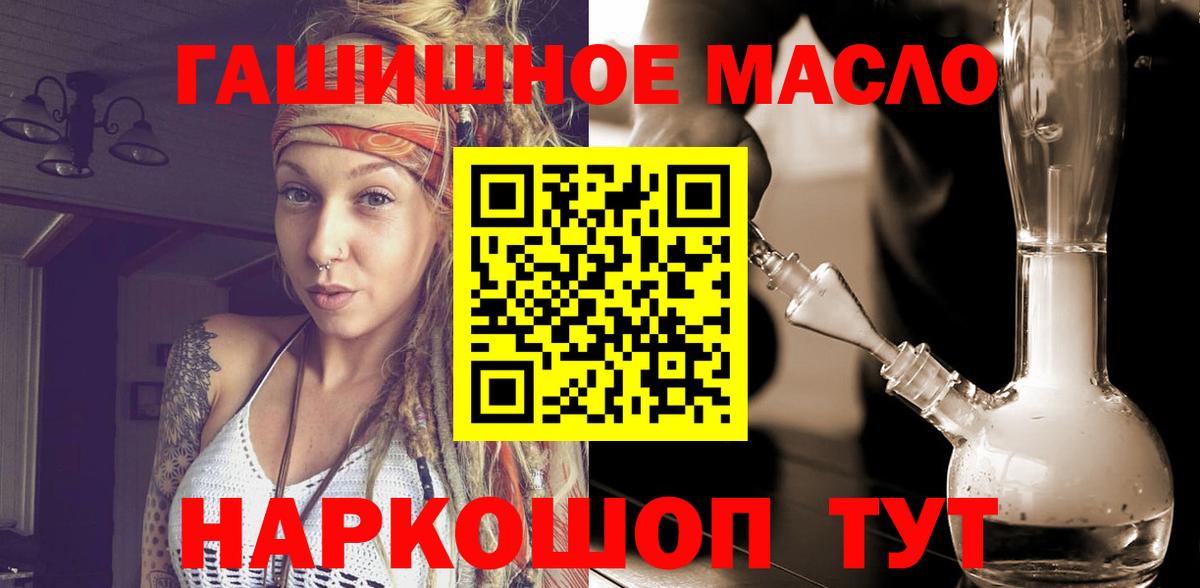 ТГК вейп с тгк  Вход с VPN  Ахтубинск 