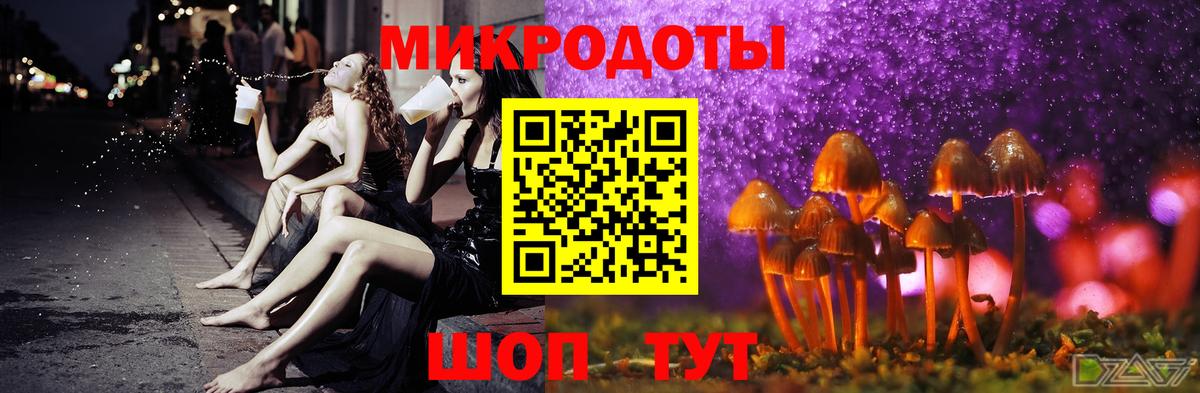 Псилоцибиновые грибы мицелий  Вход с VPN  Псилоцибиновые грибы GOLDEN TEACHER  Ахтубинск 