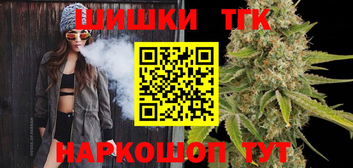 Конопля ГИДРОПОН  Шишки марихуана AK-47  Шишки марихуана индика  Вход с VPN  Ахтубинск 